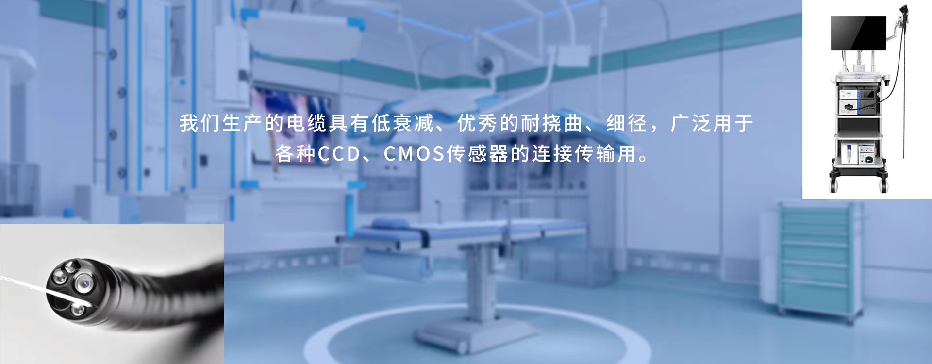 美拓電線(xiàn)（常州）有限公司