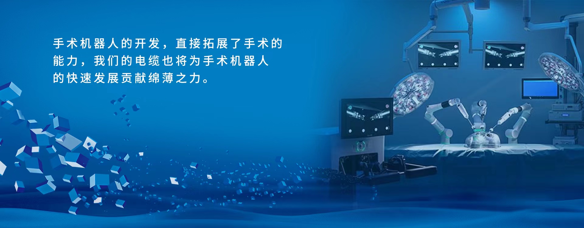 美拓電線(xiàn)（常州）有限公司